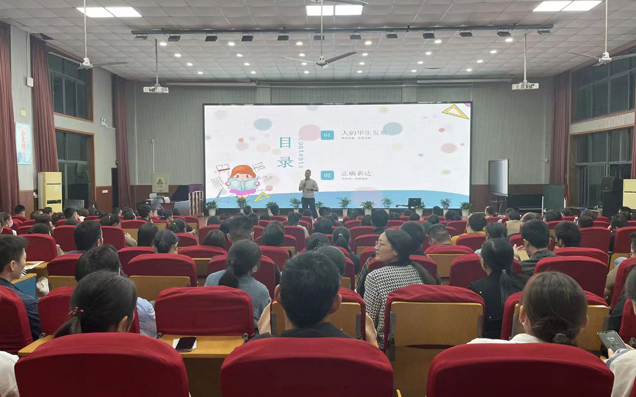 喀什雅戈尔小学